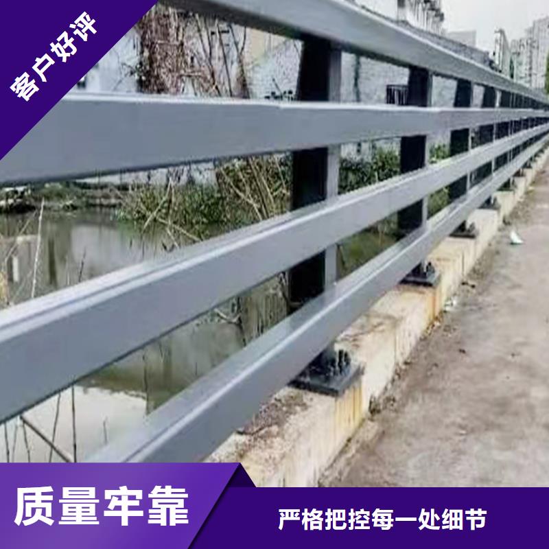 Q355B橋梁景觀欄桿施工企業(yè)懂您所需橋梁護欄隨到隨提