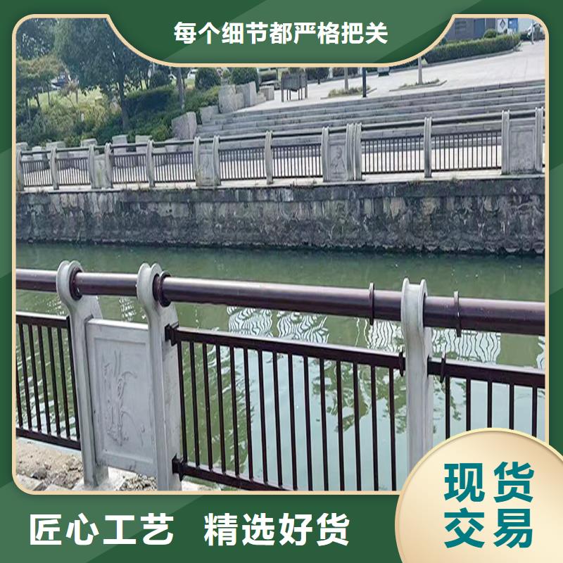 Q355B河道橋梁護(hù)欄安裝品質(zhì)卓越橋梁護(hù)欄實(shí)力派廠家