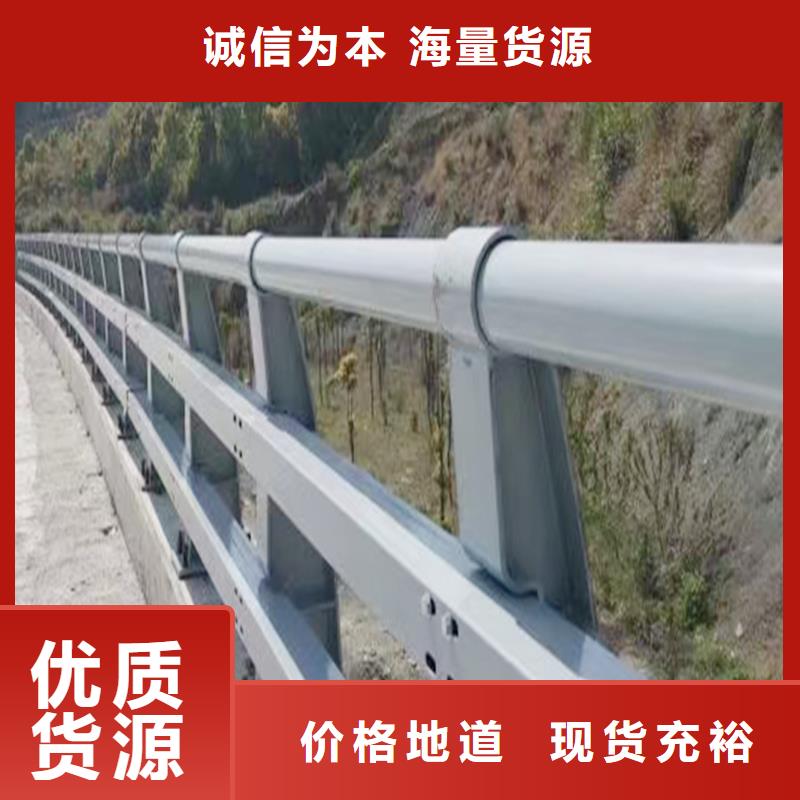 Q355B橋梁欄桿施工企業有口皆碑橋梁欄桿質量安心