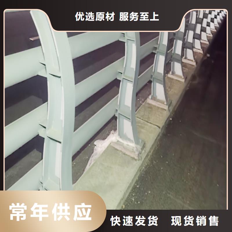 Q355B橋梁河道護(hù)欄生產(chǎn)廠家源頭廠商橋梁欄桿采購無憂