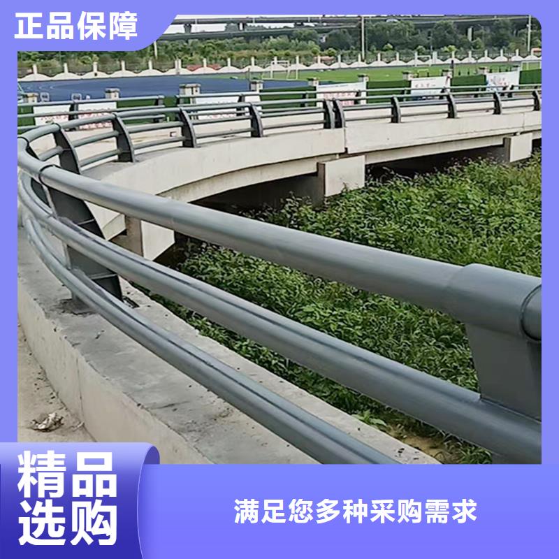 Q355B橋梁河道護欄施工企業實力優品橋梁防撞護欄同城生產商