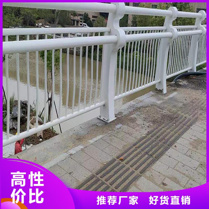 橋梁欄桿規(guī)格齊全同城貨源