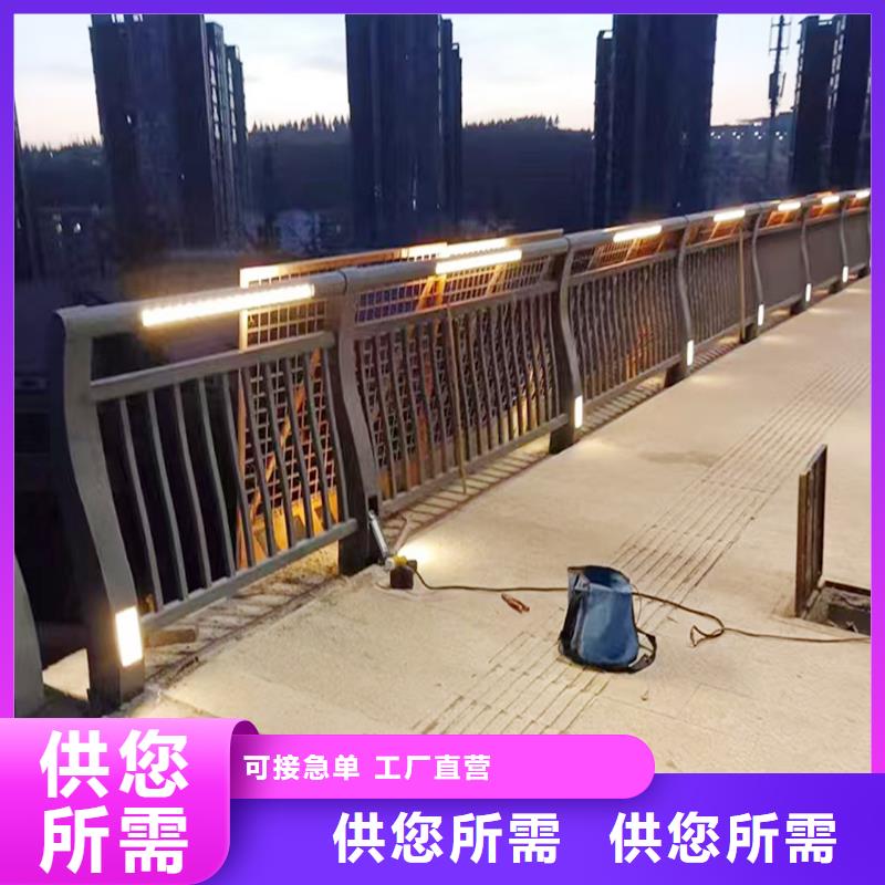 鋁合金防撞護欄源頭廠商廠家現貨批發