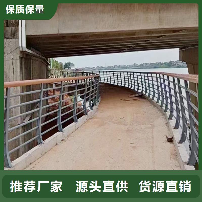 ?鋁合金橋梁護欄源頭供應誠信鋁合金樓梯護欄質量不佳盡管來找我