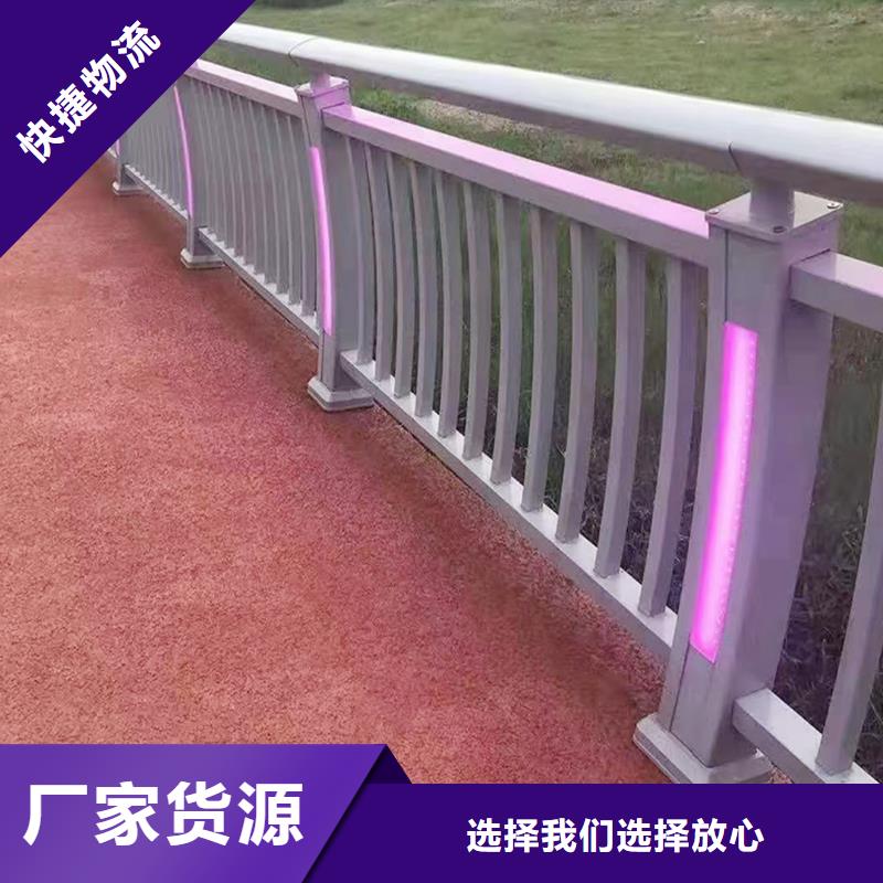 鋁合金橋梁護欄產品優良拒絕中間商
