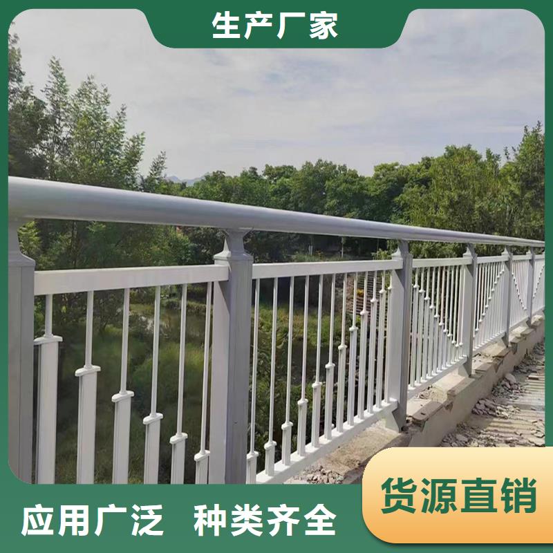 科陽鋁合金欄桿加工優選廠家鋁合金防撞護欄以質量求生存