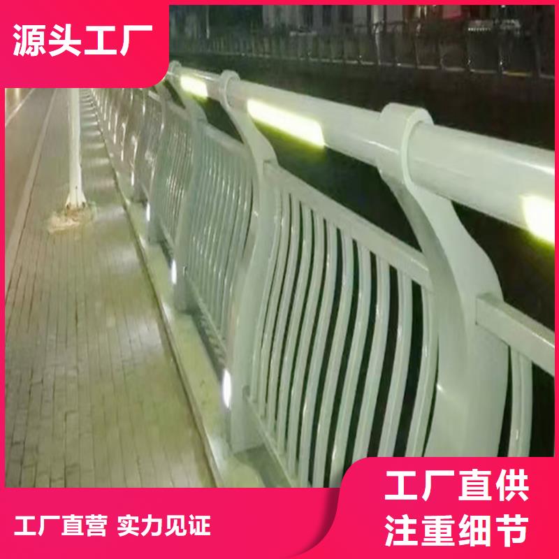 鋁合金橋梁護欄源頭供應海量貨源鋁合金天橋護欄實力廠家