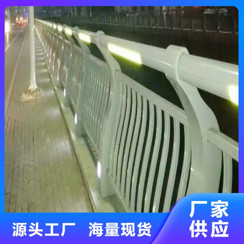 鋁合金天橋護欄按需真材實料實地大廠鋁合金欄桿高品質(zhì)現(xiàn)貨銷售