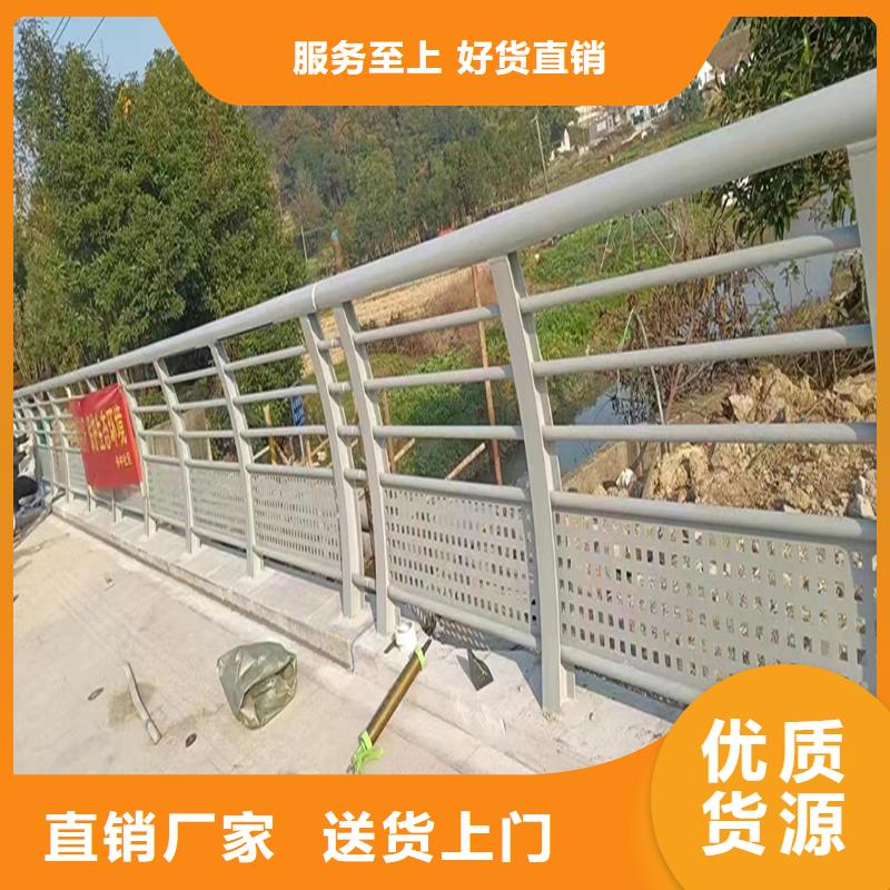 鋁合金欄桿質(zhì)量檢測(cè)同行低價(jià)鋁合金樓梯護(hù)欄滿(mǎn)足您多種采購(gòu)需求