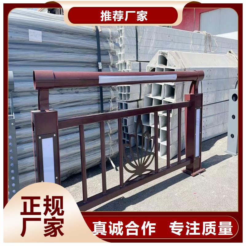 鋁合金欄桿48小時專注質(zhì)量鋁合金防護欄品質(zhì)卓越