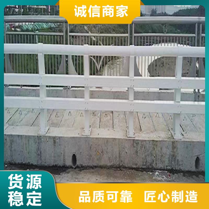 鋁合金防撞護欄口碑好實力強誠信商家鋁合金防護欄為品質(zhì)而生產(chǎn)