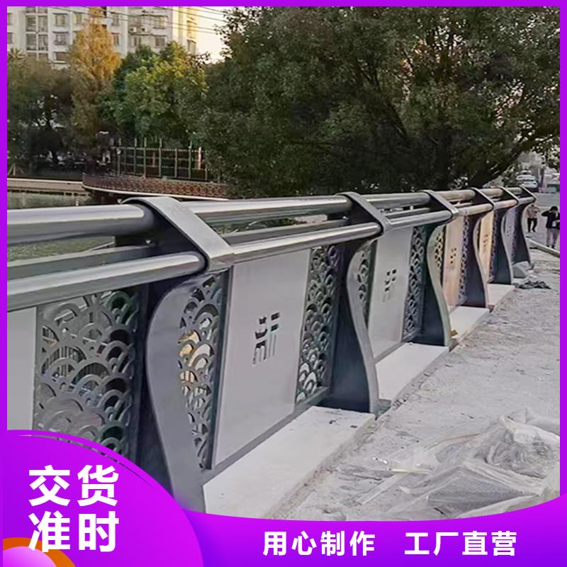 鋁合金橋梁護欄現貨銷售現貨充裕鋁合金防護欄嚴格把控每一處細節