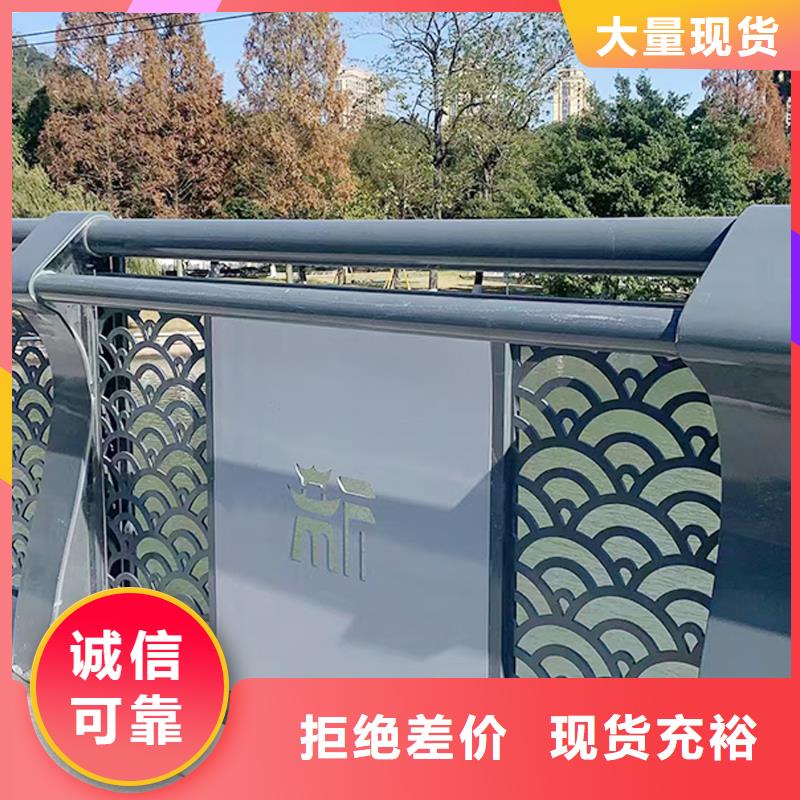 科陽鋁合金景觀欄桿生產廠家貨源穩定鋁合金天橋護欄品質之選
