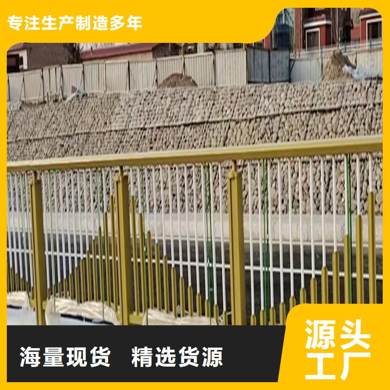 鋁合金橋梁護欄源頭供應(yīng)專注質(zhì)量鋁合金樓梯護欄款式多樣