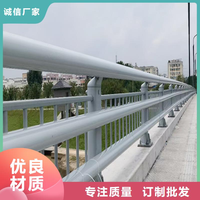 鋁合金欄桿質量檢測精選貨源鋁合金天橋護欄真實拍攝品質可靠