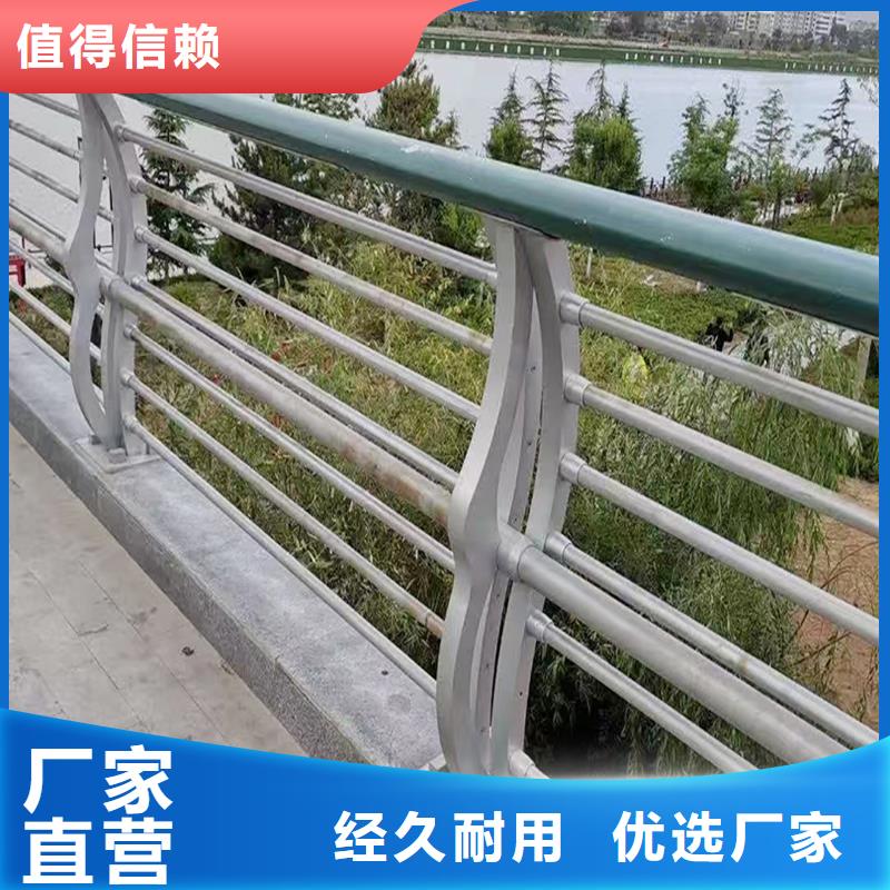科陽鋁合金景觀欄桿加工精品優選鋁合金樓梯護欄種類齊全