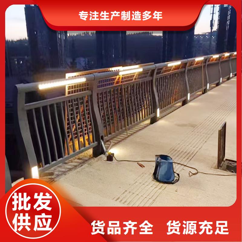 天橋燈光欄桿源頭工廠同城服務商