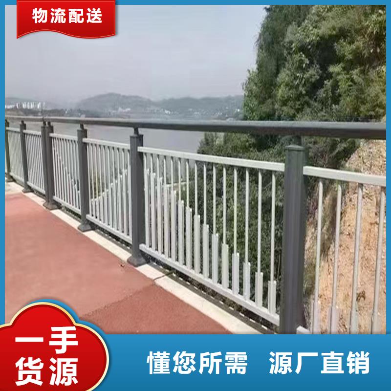 景觀燈光護欄出廠價免費詢價