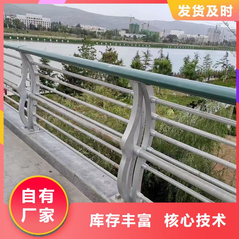 天橋燈光護(hù)欄實(shí)在廠家規(guī)格全