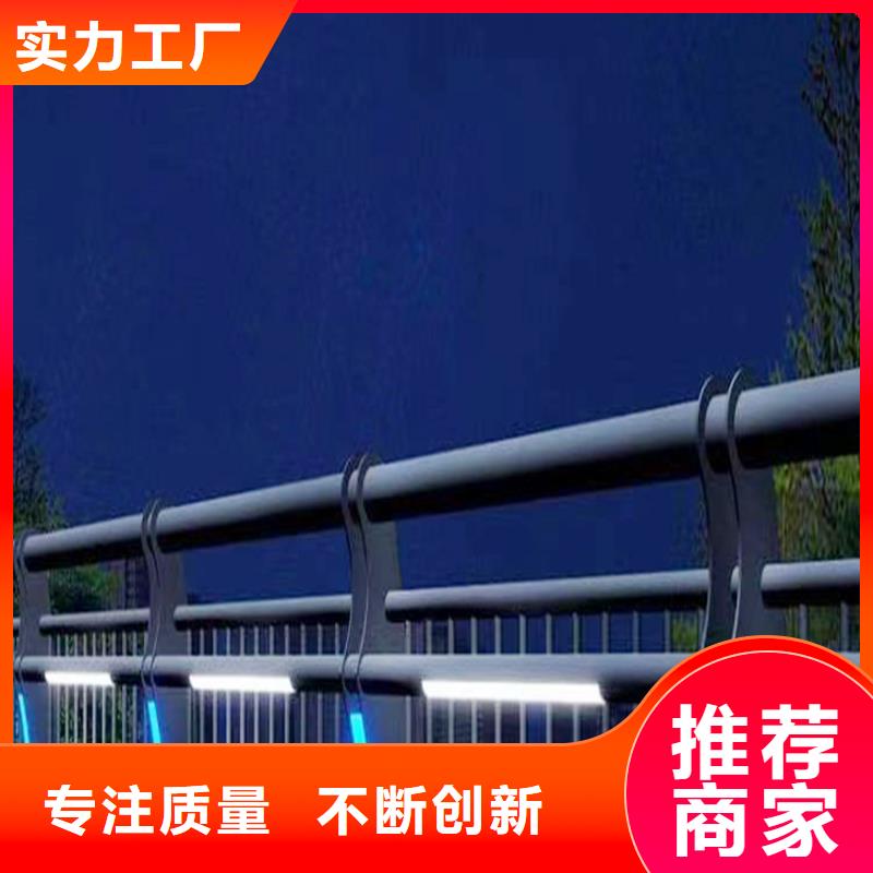 天橋燈光護欄從源頭保證品質專業的生產廠家