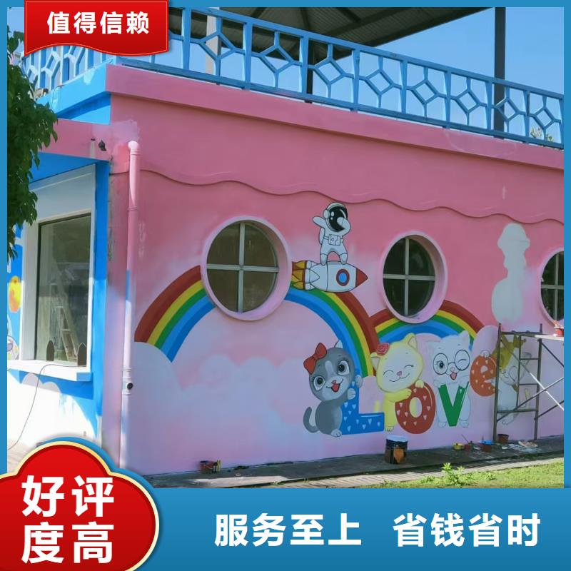 浮雕墻繪幼兒園彩繪手繪專業(yè)品質(zhì)正規(guī)團隊墻繪幼兒園彩繪手繪良好口碑