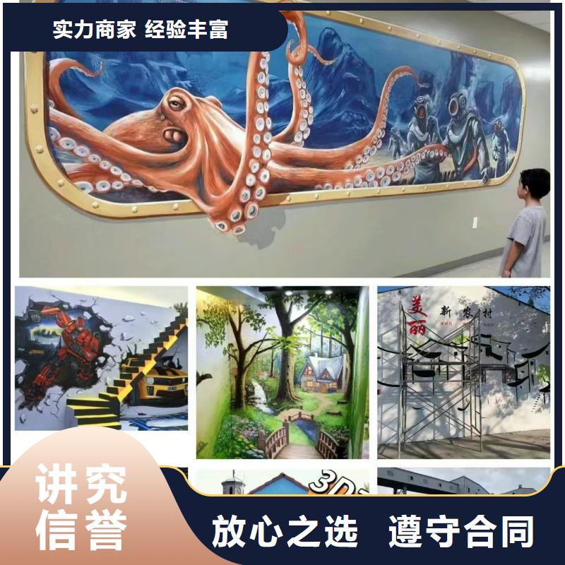 低價墻繪幼兒園彩繪手繪比同行便宜專業品質技術可靠