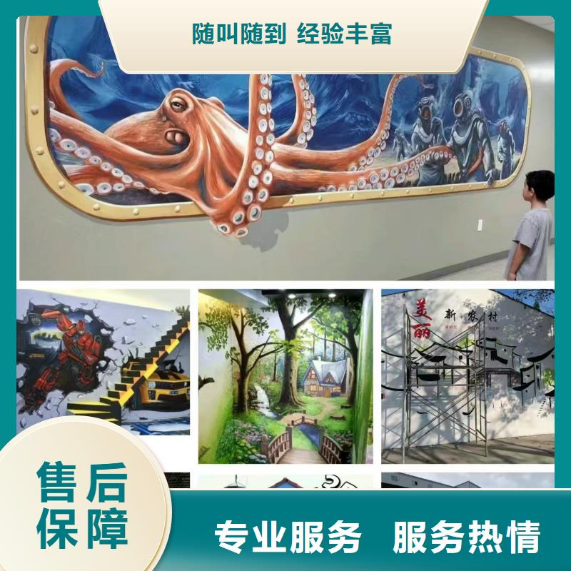 低價(jià)墻繪幼兒園彩繪手繪24小時(shí)為您服務(wù)案例豐富墻繪幼兒園彩繪手繪同城公司