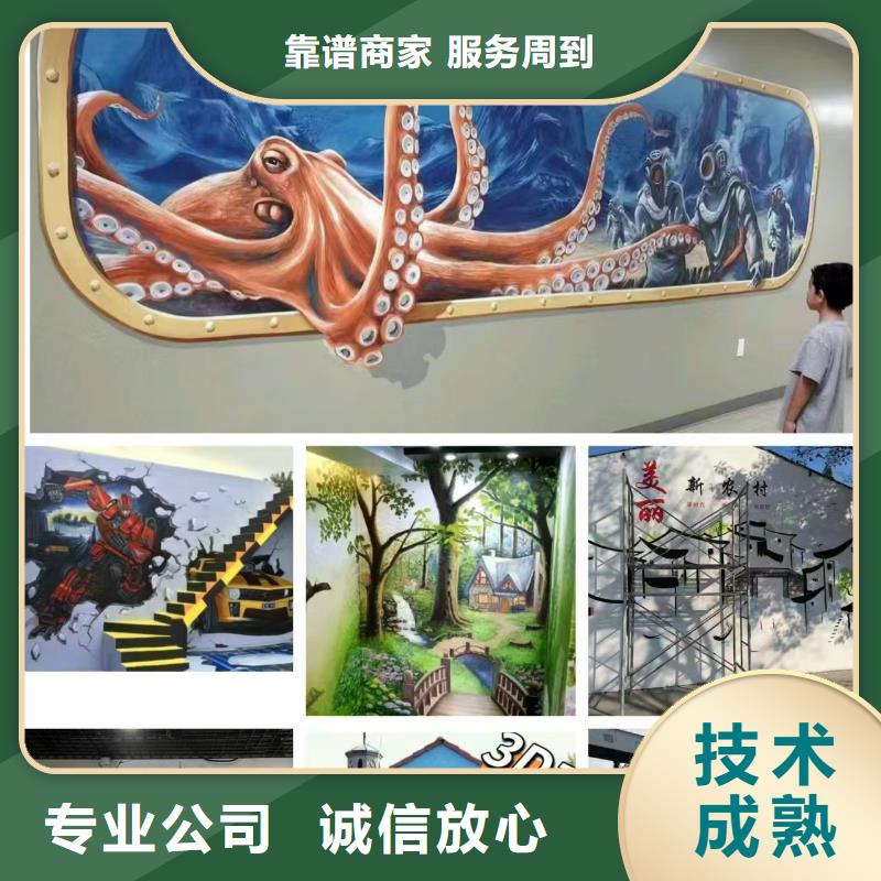 墻繪幼兒園彩繪手繪正規(guī)解決方案行業(yè)口碑好