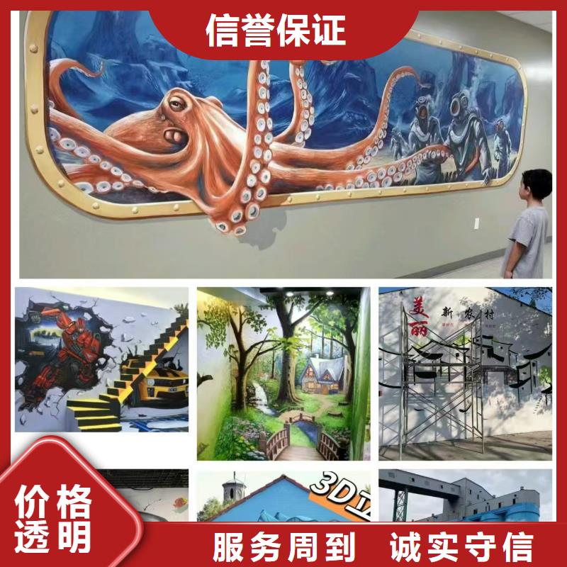 低價墻繪冷卻塔彩繪浮雕手繪良好口碑實力團隊快速響應
