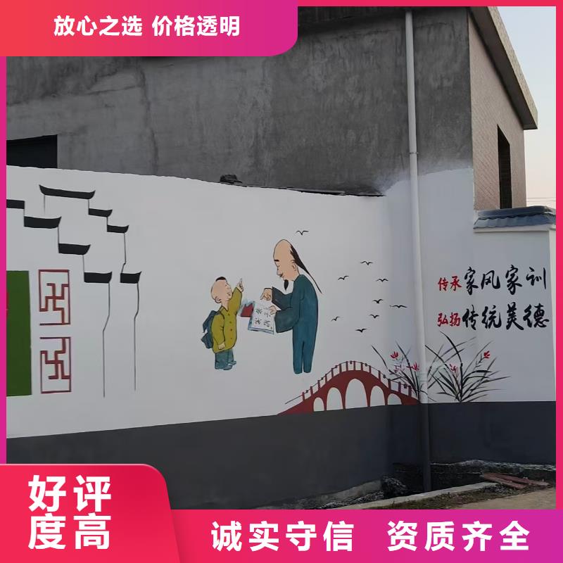 低價墻繪幼兒園彩繪手繪收費合理專業承接信譽良好