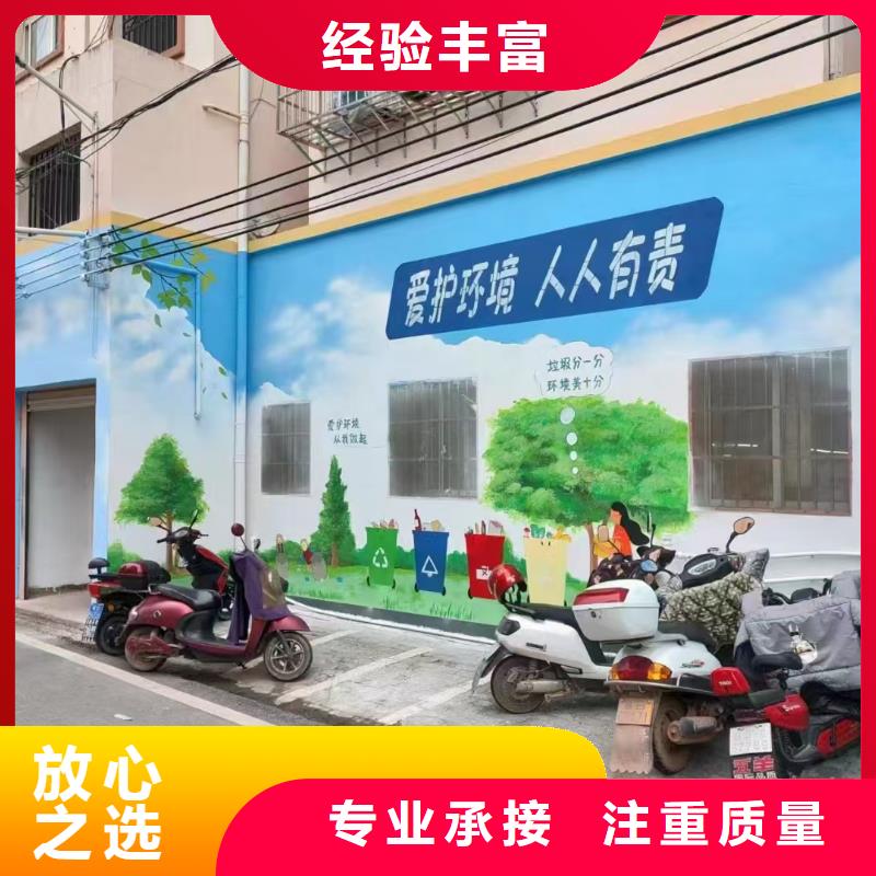 低價墻繪文化墻彩繪浮雕手繪實力團隊專業品質本地制造商
