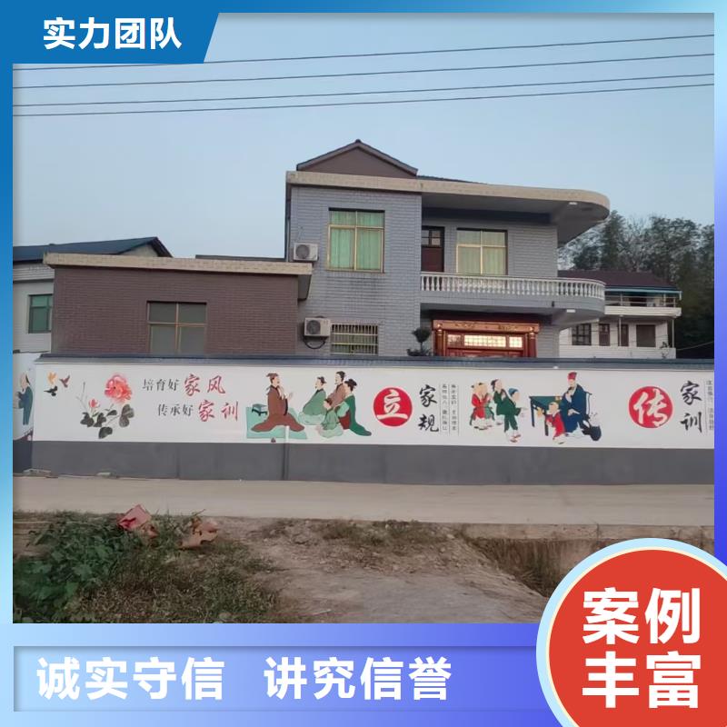 高端墻繪彩繪手繪墻畫(huà)墻體彩繪2025專(zhuān)業(yè)的團(tuán)隊(duì)精英團(tuán)隊(duì)墻繪涼水塔彩繪筒倉(cāng)手繪墻畫(huà)多家服務(wù)案例