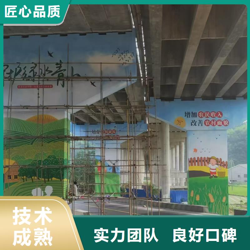 低價墻繪彩繪手繪墻畫墻體彩繪一站式服務經驗豐富墻繪彩繪手繪墻畫墻體彩繪同城品牌