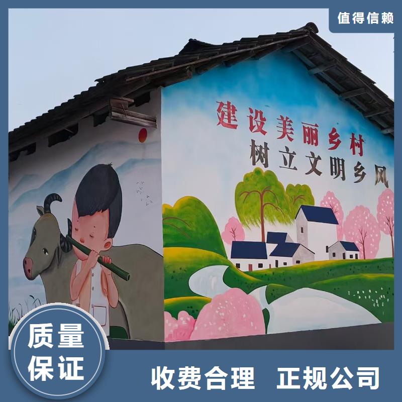 浮雕墻繪手繪3D彩繪戶外墻畫誠信經(jīng)驗豐富墻繪幼兒園彩繪手繪服務至上