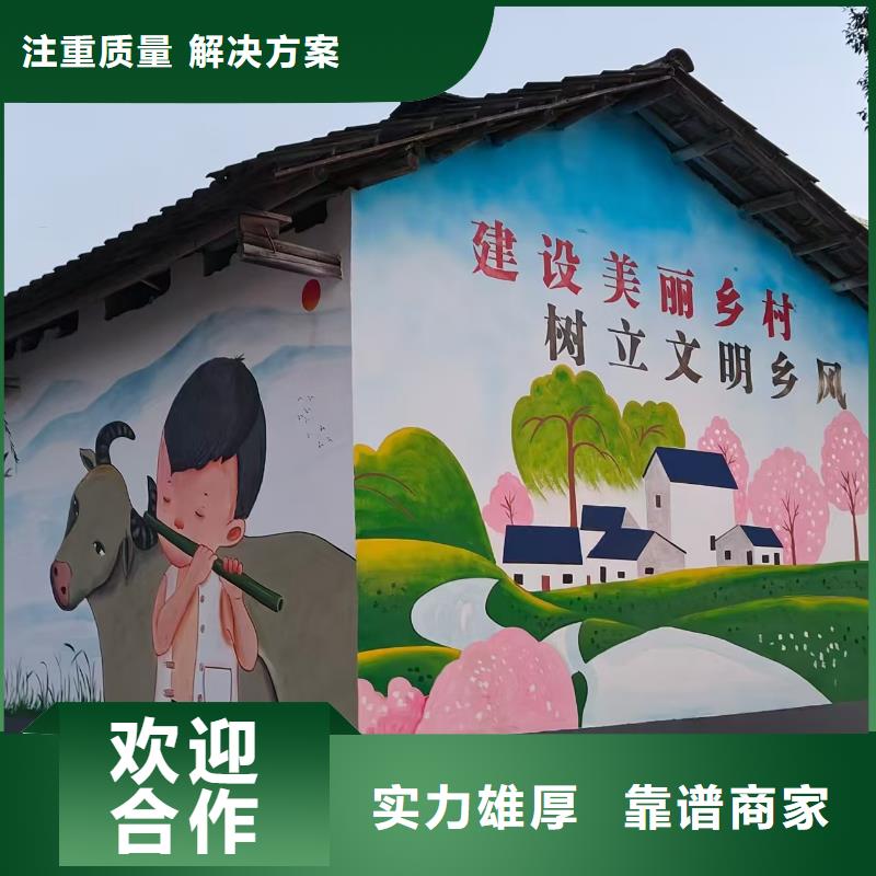 墻繪手繪3D彩繪戶外墻畫高品質專業承接