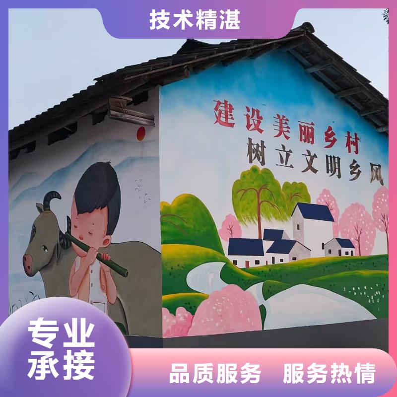 涂鴉墻繪幼兒園彩繪手繪技術可靠墻繪冷卻塔彩繪浮雕手繪售后保障