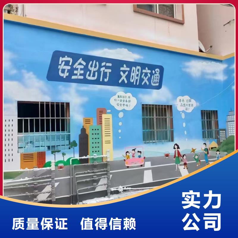 墻繪手繪3D彩繪戶外墻畫經驗豐富技術可靠