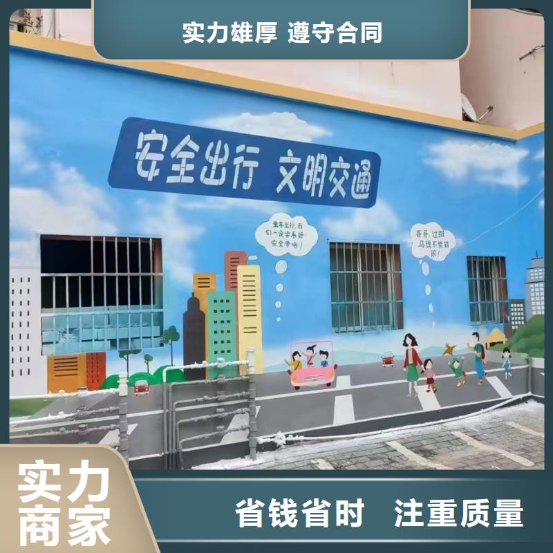 專業(yè)墻繪彩繪手繪墻畫墻體彩繪專業(yè)服務(wù)經(jīng)驗(yàn)豐富墻繪涼水塔彩繪筒倉(cāng)手繪墻畫同城經(jīng)銷商