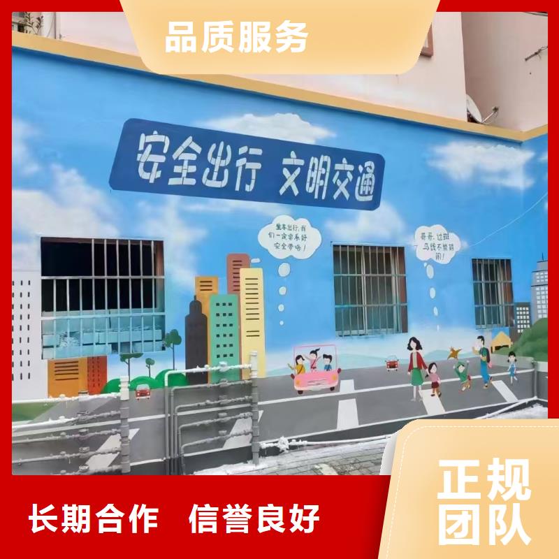 低價墻繪彩繪手繪墻畫墻體彩繪口碑公司實力商家誠信經營