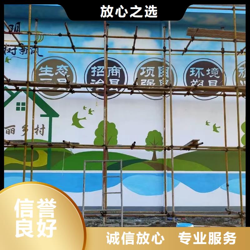 墻繪涼水塔彩繪筒倉手繪墻畫美麗品質(zhì)服務(wù)墻繪文化墻彩繪浮雕手繪拒絕虛高價