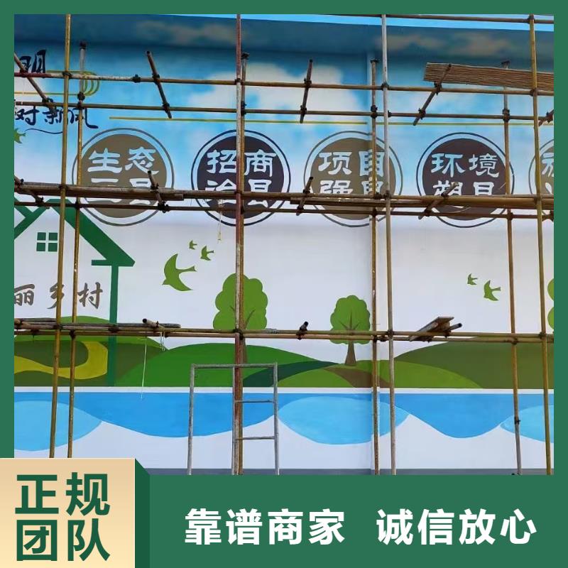 低價墻繪手繪3D彩繪戶外墻畫口碑公司資質齊全專業承接