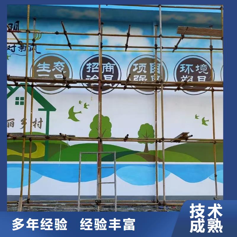 墻繪文化墻彩繪浮雕手繪技術(shù)精湛案例豐富同城供應(yīng)商