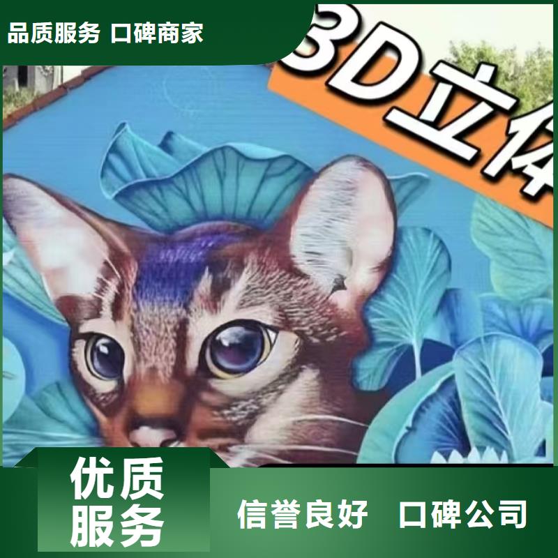 專業墻繪文化墻彩繪浮雕手繪隨叫隨到技術可靠墻繪文化墻彩繪浮雕手繪當地服務商