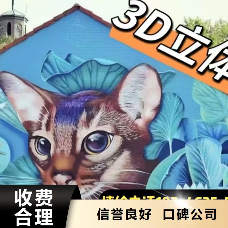 亳州低價墻繪幼兒園彩繪手繪技術比較好值得信賴墻繪冷卻塔彩繪浮雕手繪品質服務