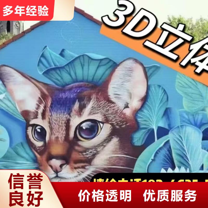 佳木斯高端墻繪文化墻彩繪浮雕手繪技術好實力商家墻繪冷卻塔彩繪浮雕手繪經驗豐富