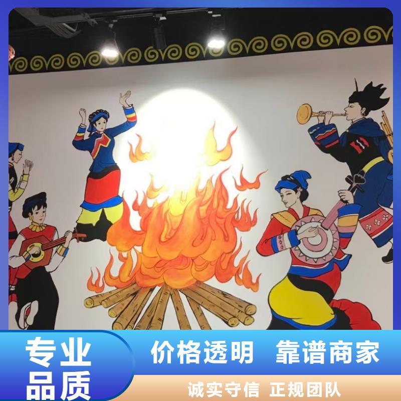 四平墻繪手繪3D彩繪戶外墻畫(huà)快速響應(yīng)效果滿意為止