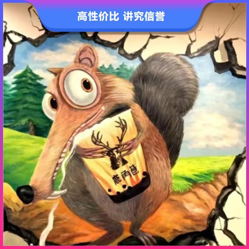 專業墻繪文化墻彩繪浮雕手繪實力團隊匠心品質墻繪手繪3D彩繪戶外墻畫隨叫隨到