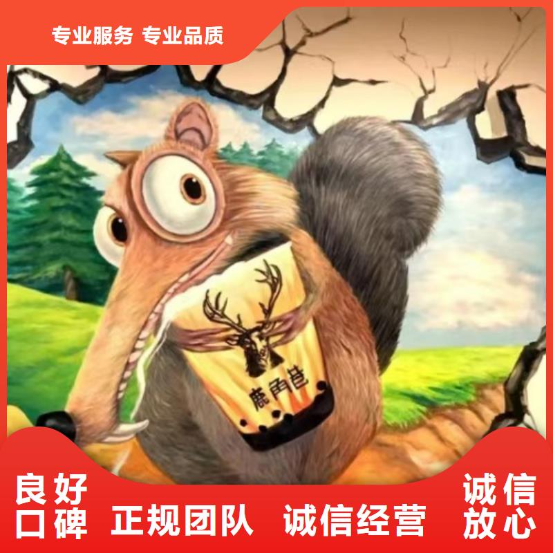 低價墻繪幼兒園彩繪手繪品質卓越質量保證本地生產商