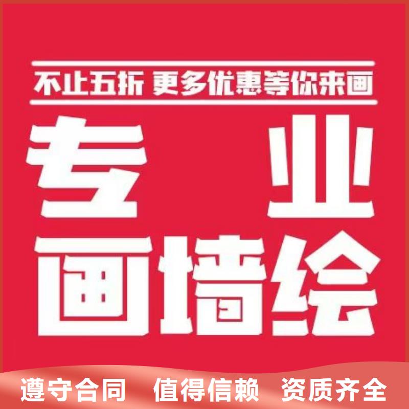 墻繪手繪3D彩繪戶外墻畫實力商家優質服務
