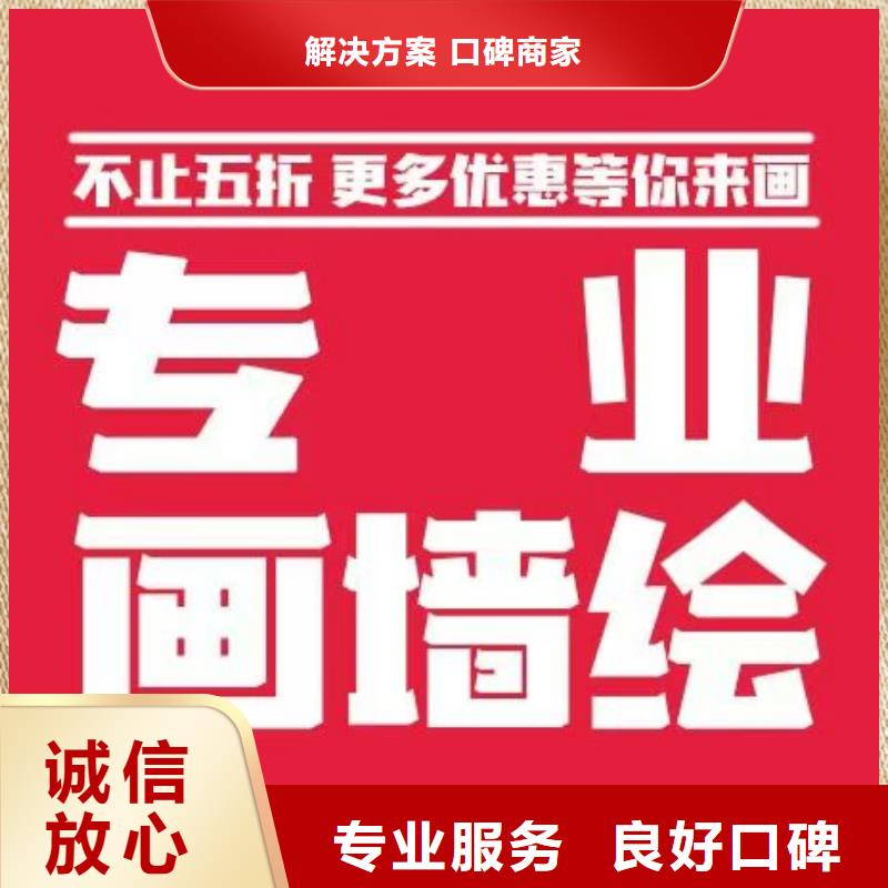 墻繪手繪3D彩繪戶外墻畫收費(fèi)合理透明墻繪彩繪手繪墻畫墻體彩繪一對一服務(wù)